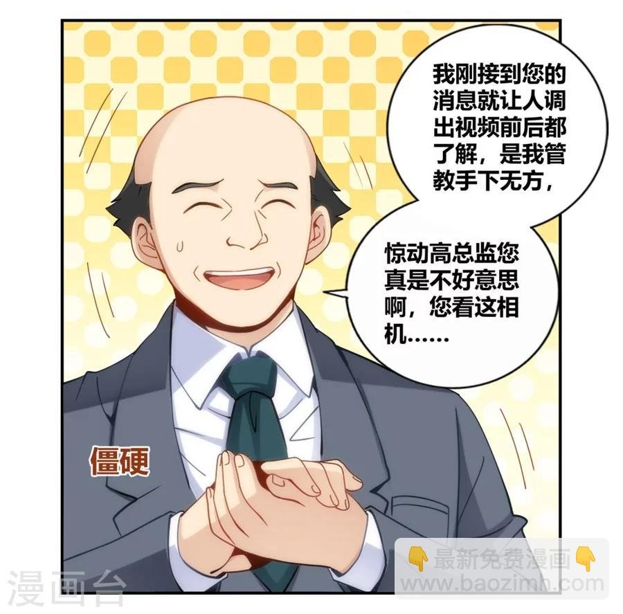 第99话