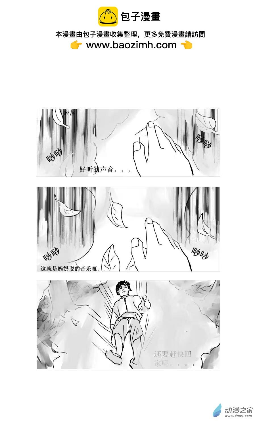 第01话