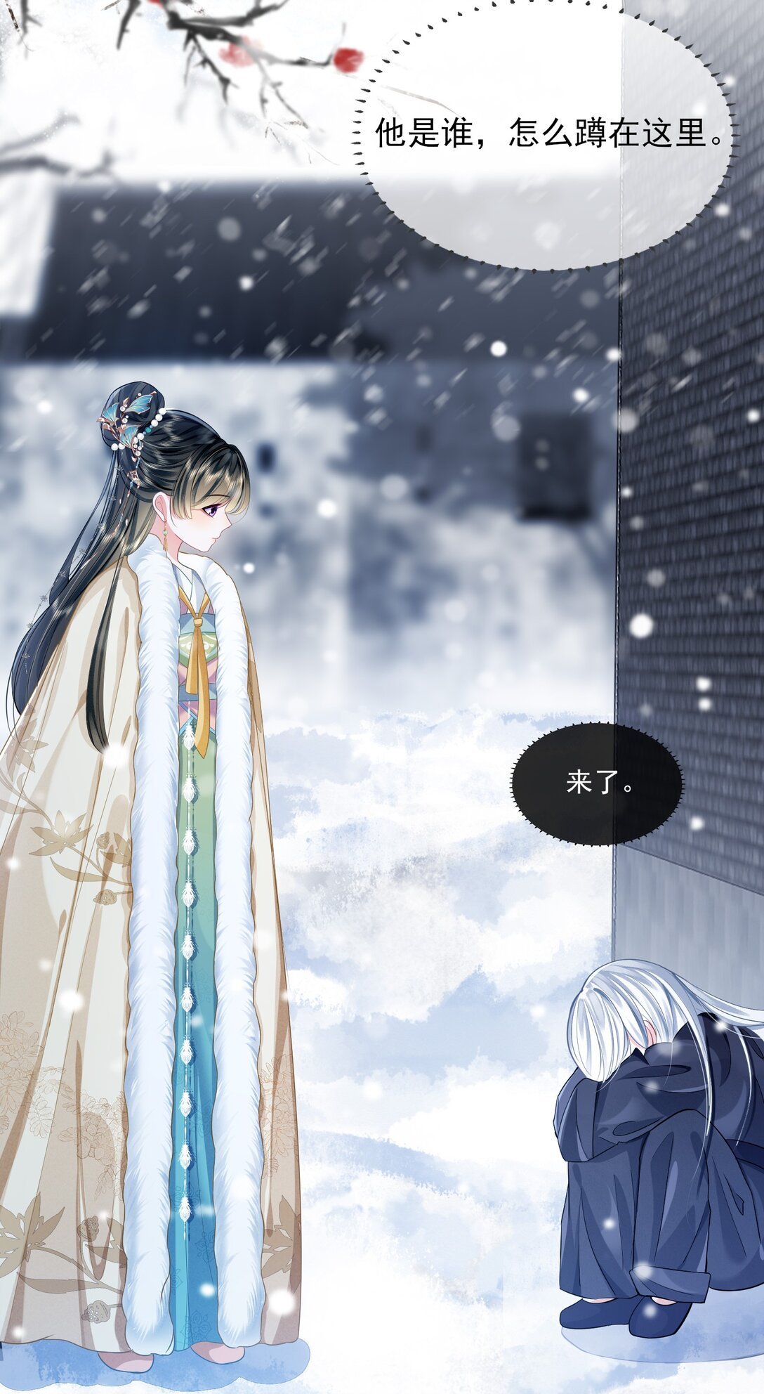 开始 开始