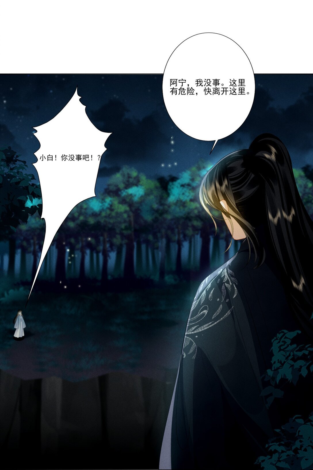 开始 开始