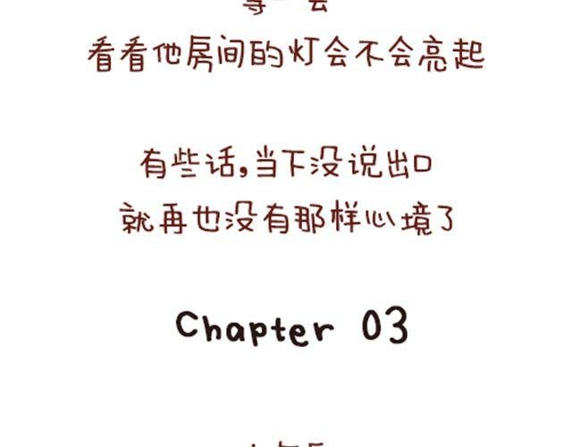 第1话 青春