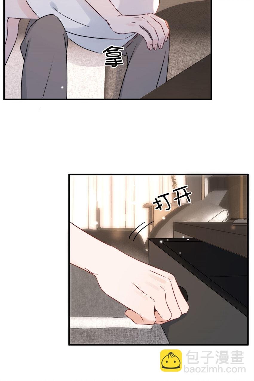 08 毕竟你的身体我也有使用权