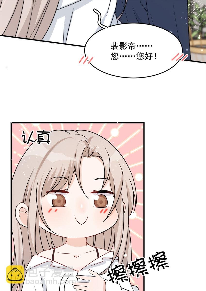 08 毕竟你的身体我也有使用权