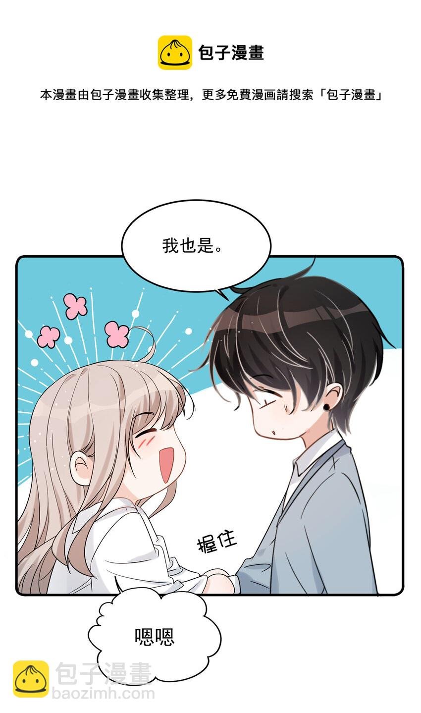 08 毕竟你的身体我也有使用权