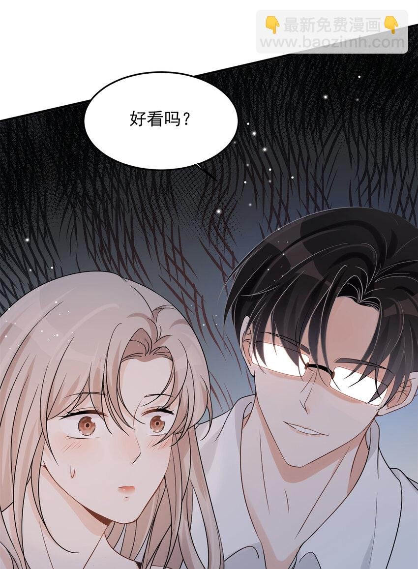 08 毕竟你的身体我也有使用权