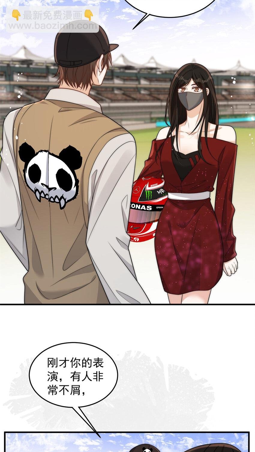 99 谁输了谁吃钟