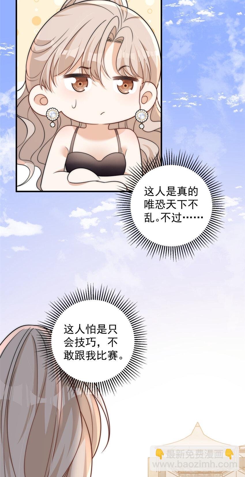99 谁输了谁吃钟