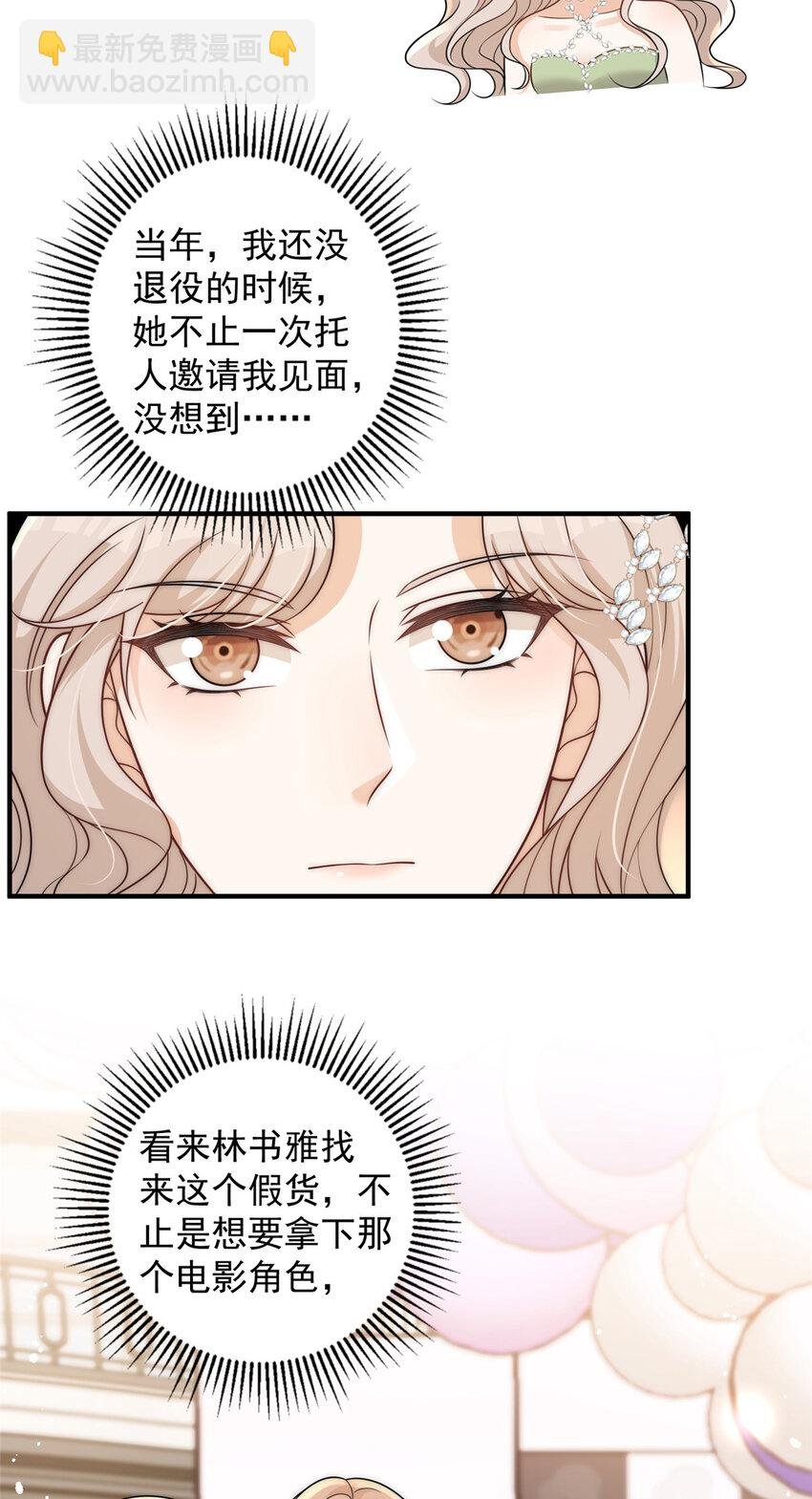 99 谁输了谁吃钟