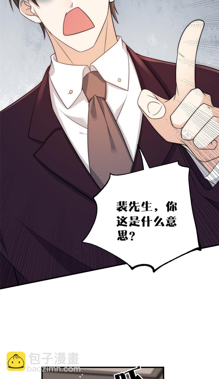 99 谁输了谁吃钟