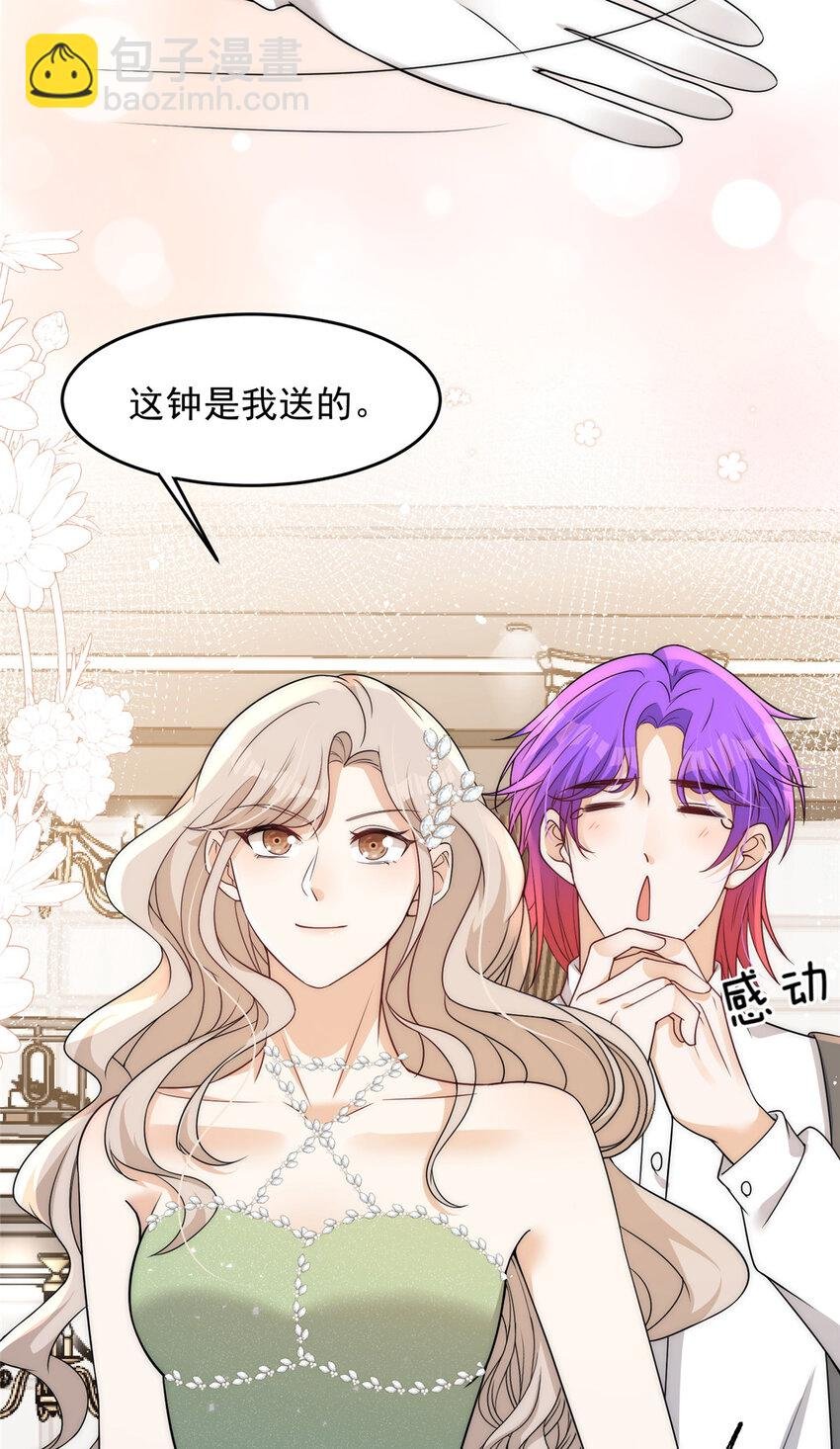 99 谁输了谁吃钟
