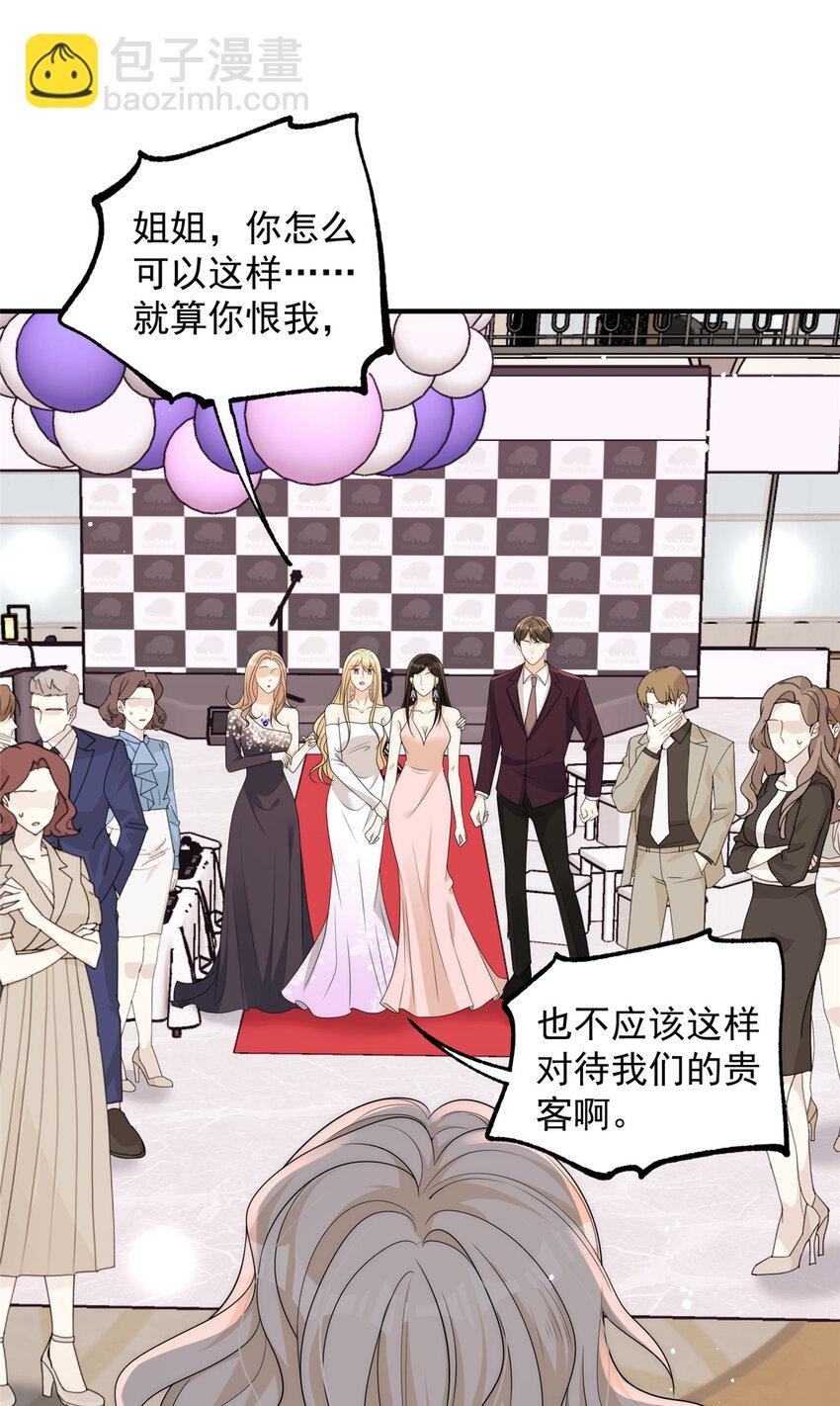99 谁输了谁吃钟