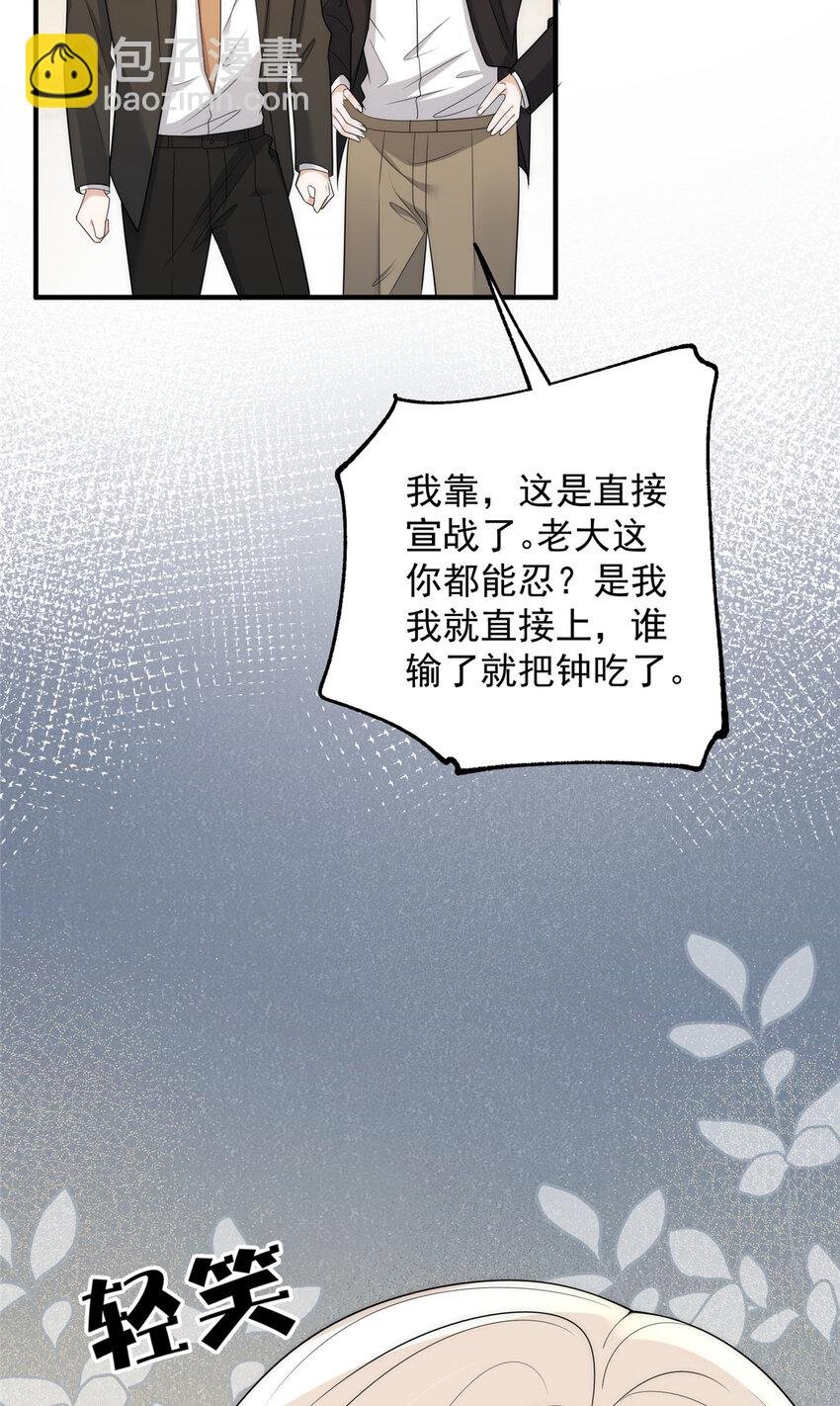 99 谁输了谁吃钟
