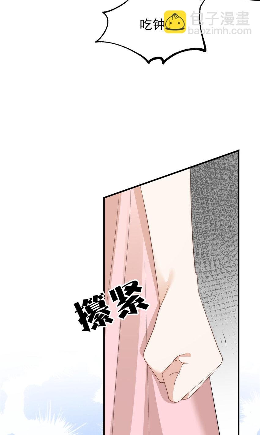 99 谁输了谁吃钟