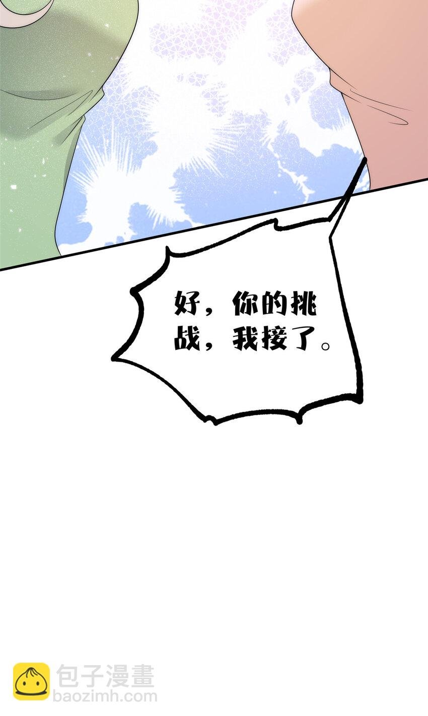 99 谁输了谁吃钟