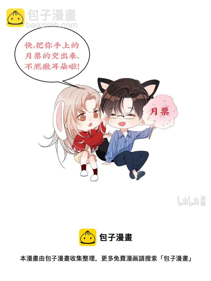 99 谁输了谁吃钟