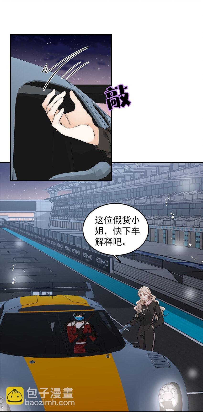 100 她是假的yeva