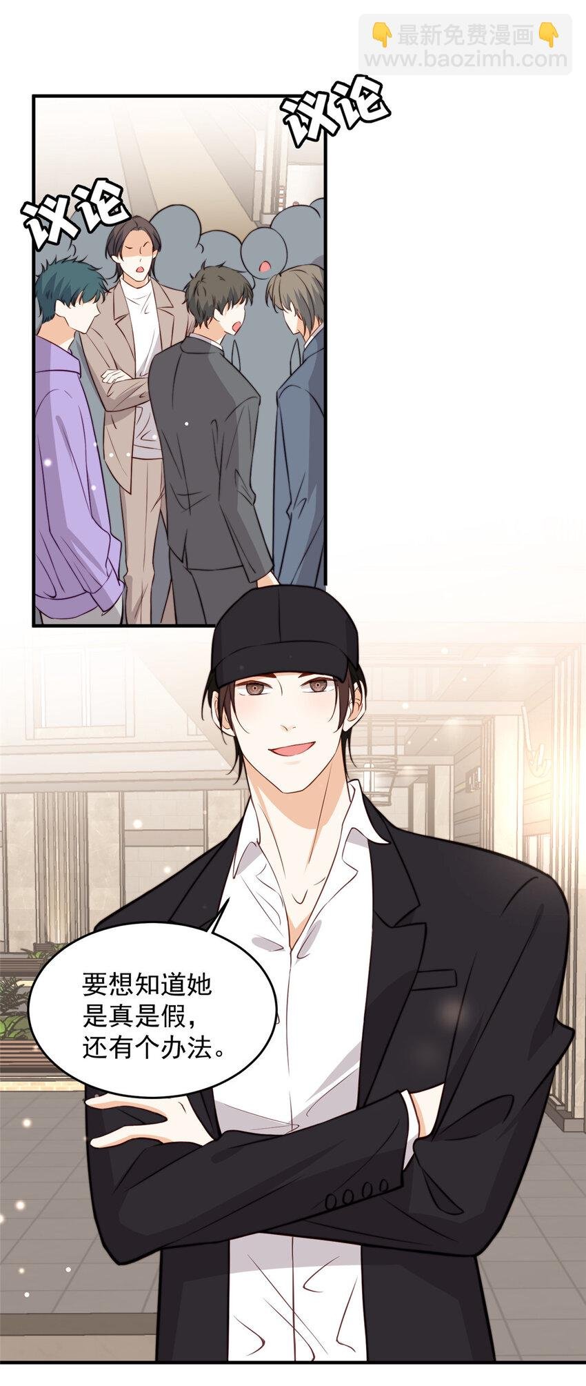 101 证明身份