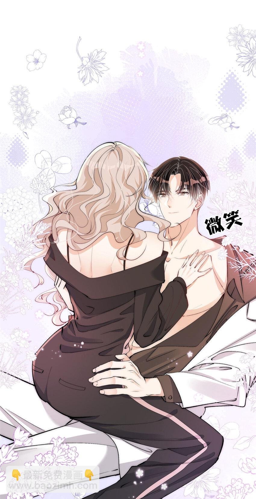 105 余生很长慢慢来
