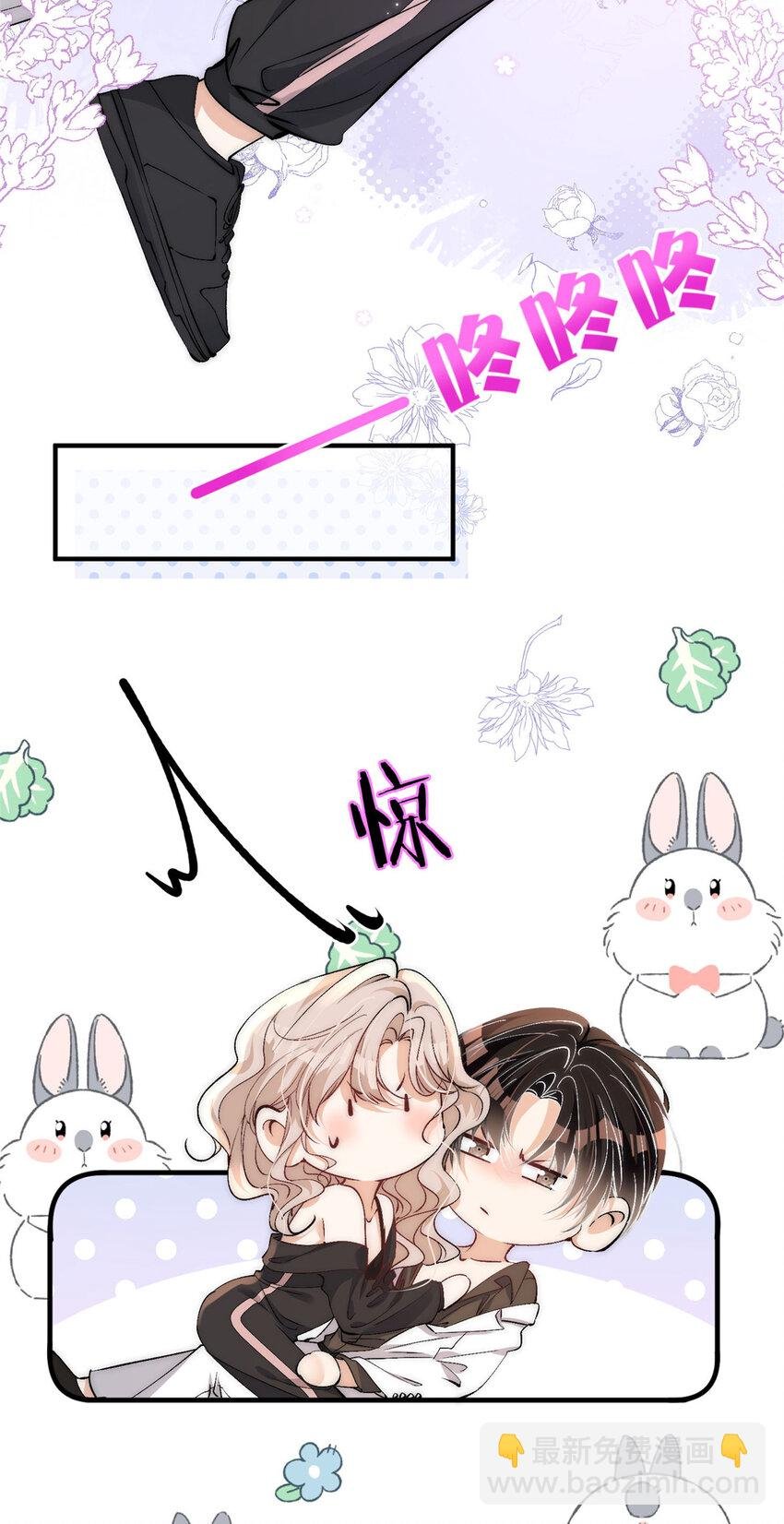 105 余生很长慢慢来