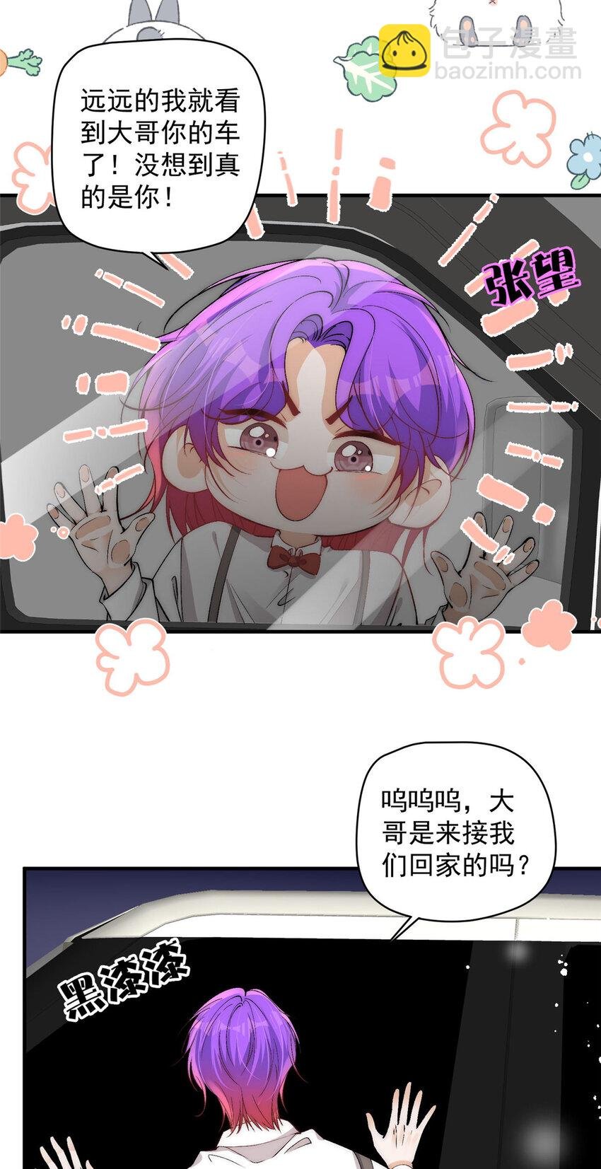 105 余生很长慢慢来