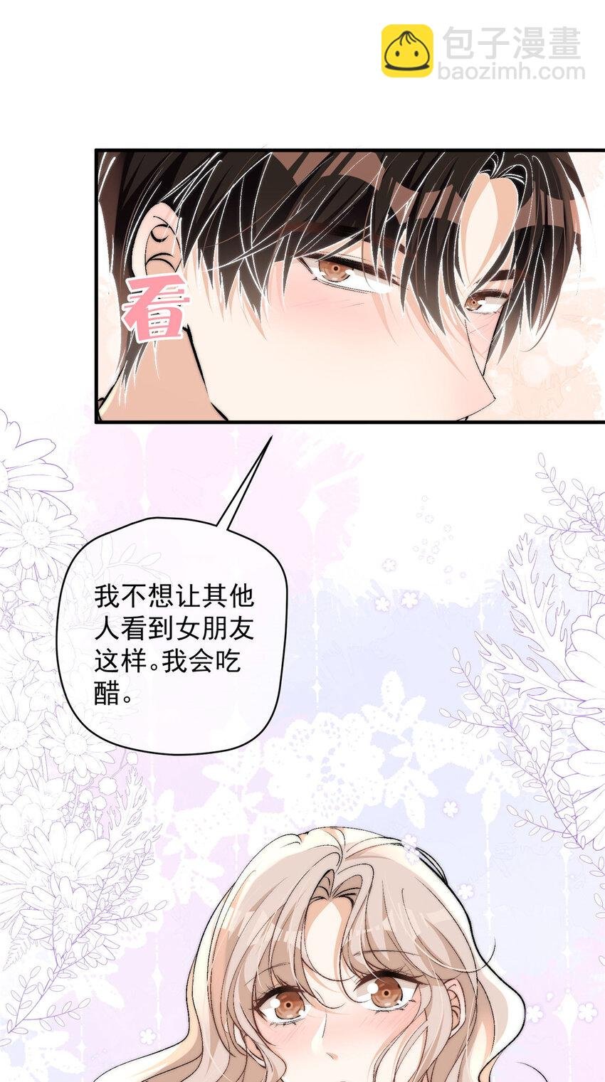 105 余生很长慢慢来