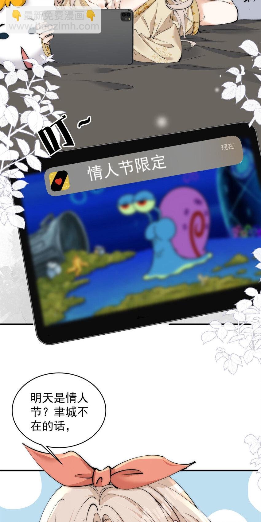 105 余生很长慢慢来
