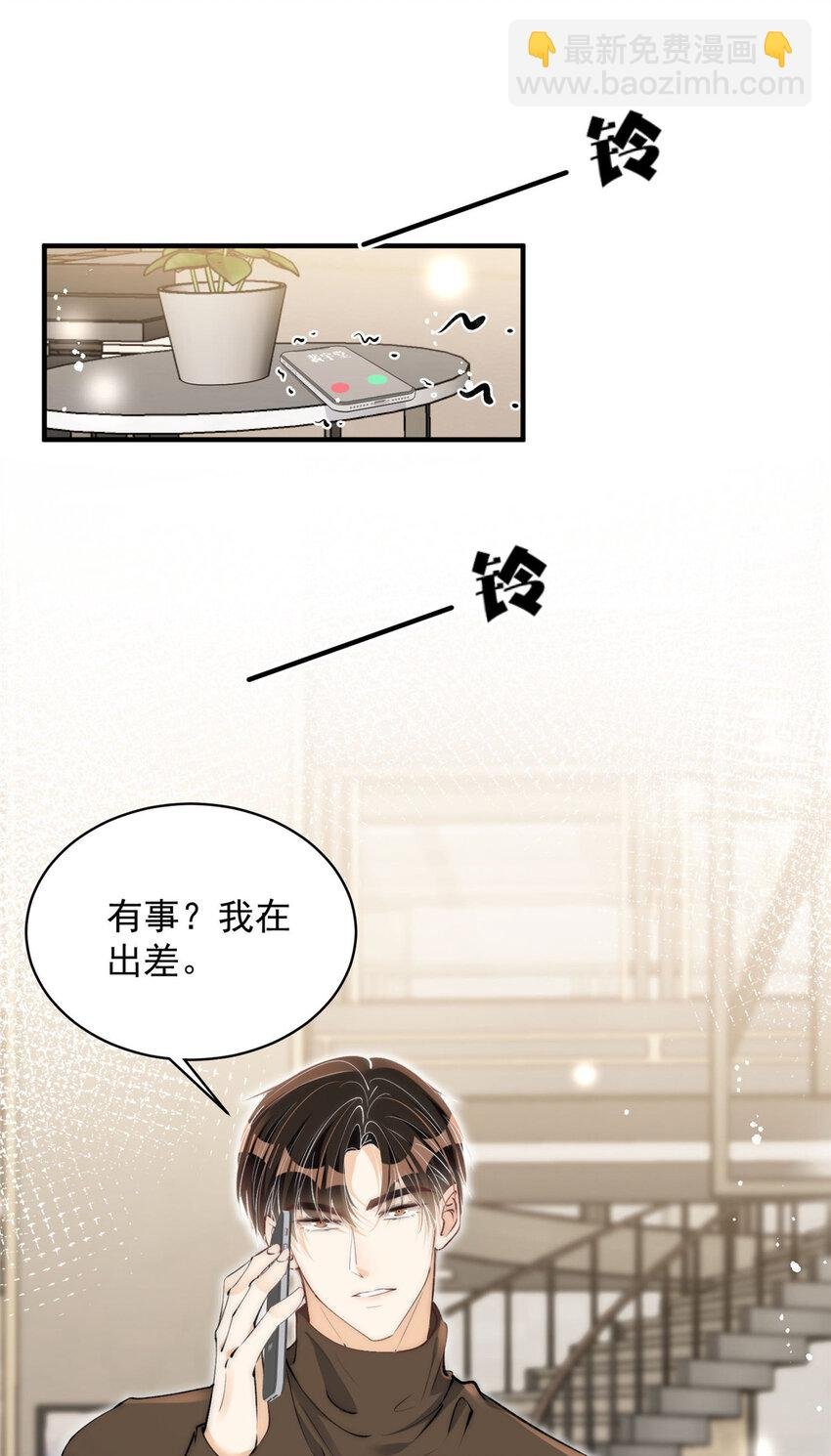 105 余生很长慢慢来