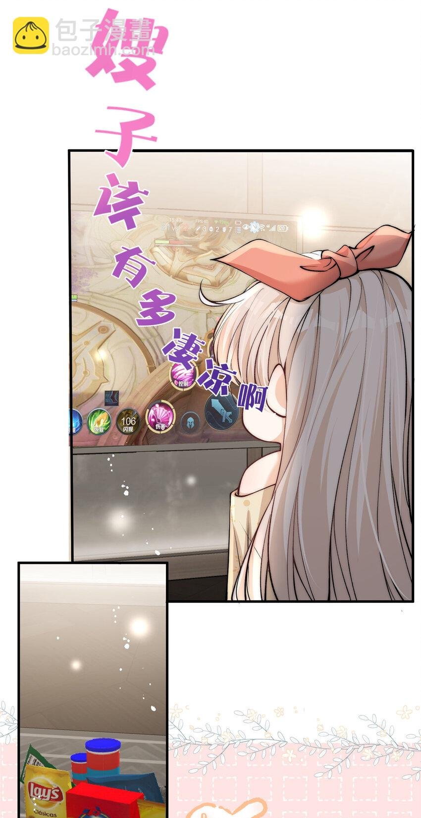 106 又又又被附身了？