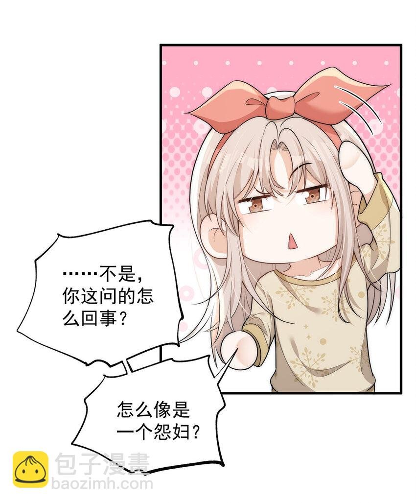 106 又又又被附身了？