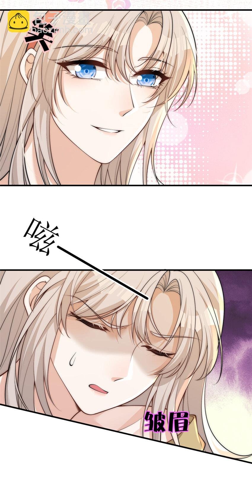 106 又又又被附身了？