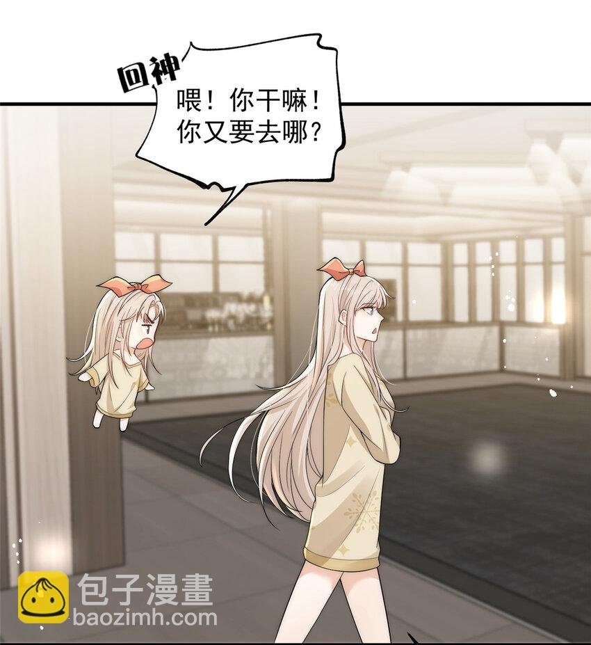 106 又又又被附身了？