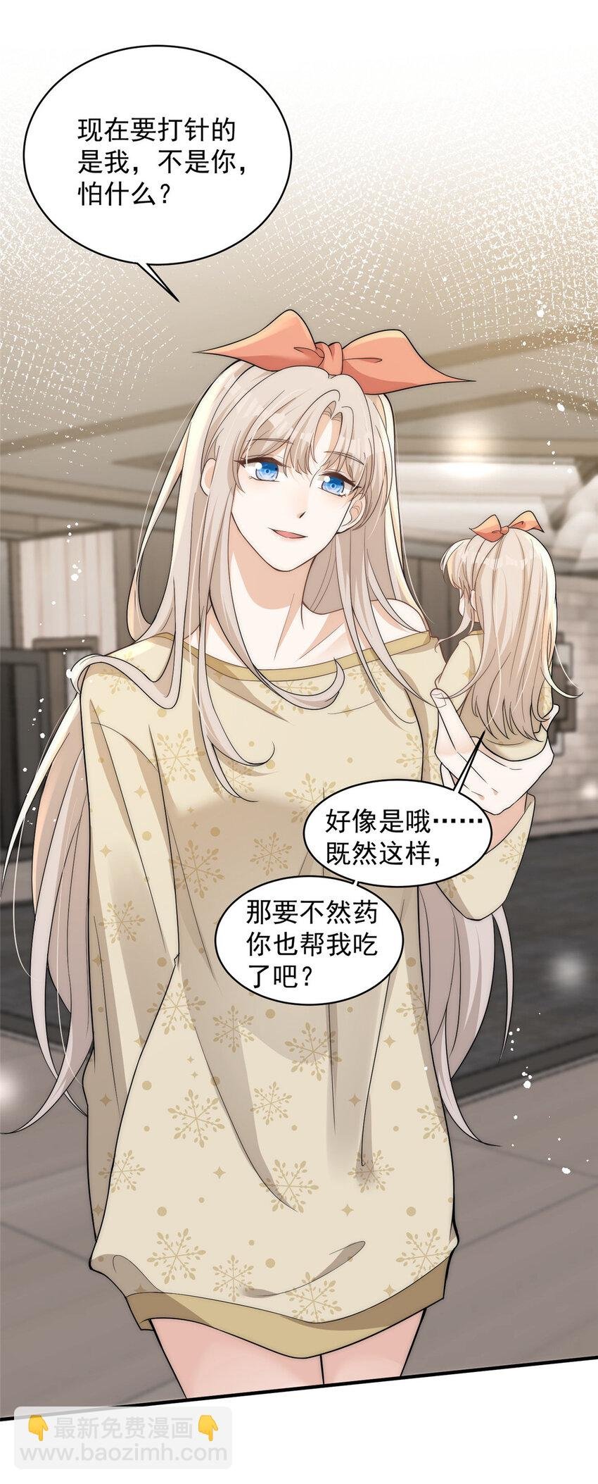 106 又又又被附身了？