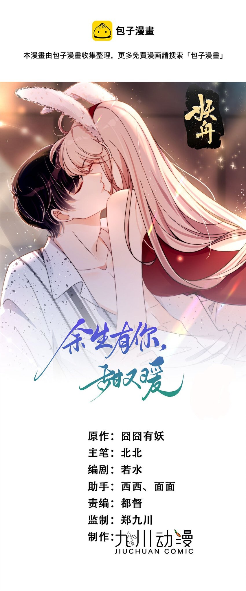 107 带老婆去蹦迪