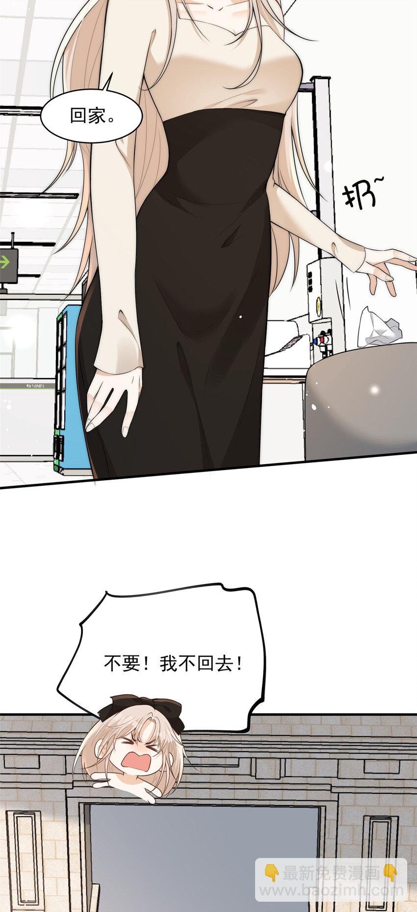 107 带老婆去蹦迪