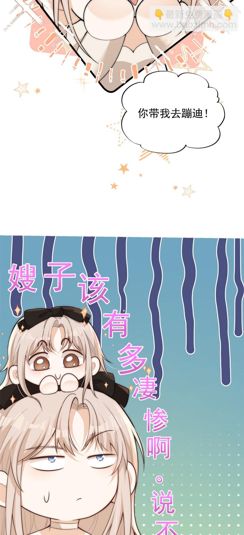 107 带老婆去蹦迪