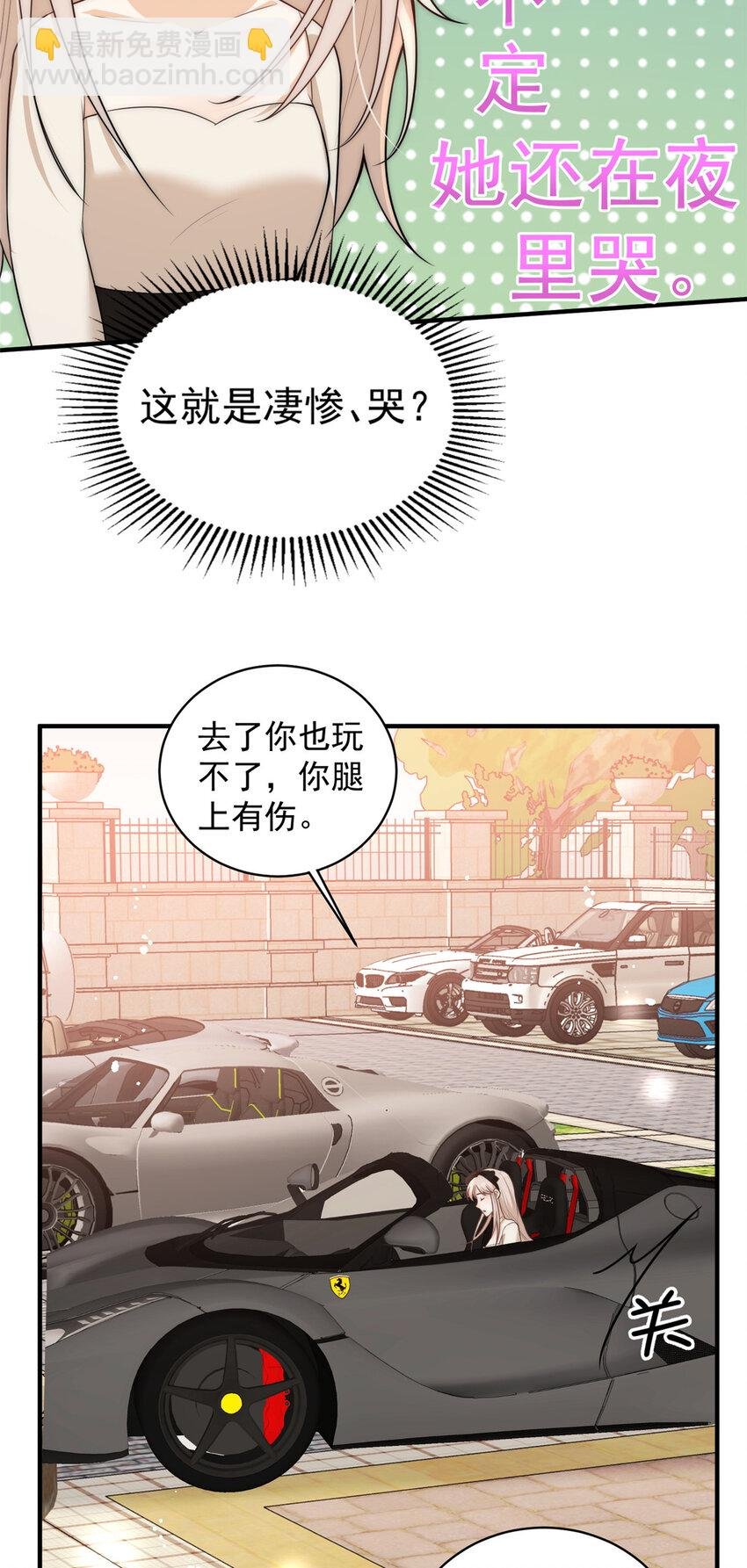 107 带老婆去蹦迪