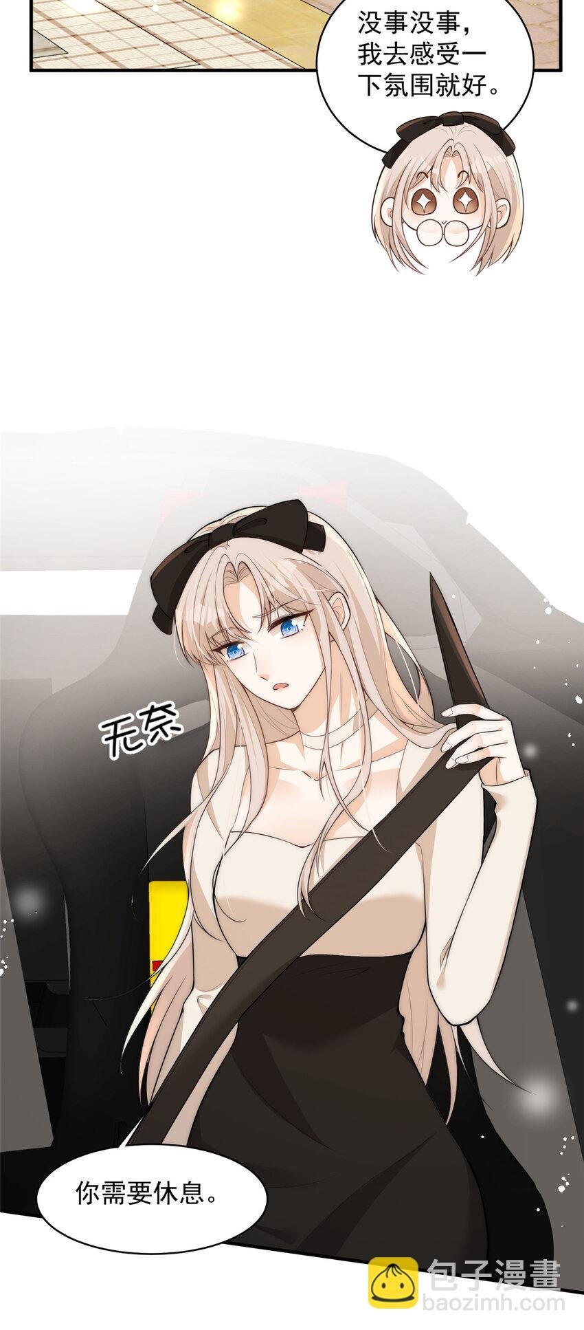107 带老婆去蹦迪