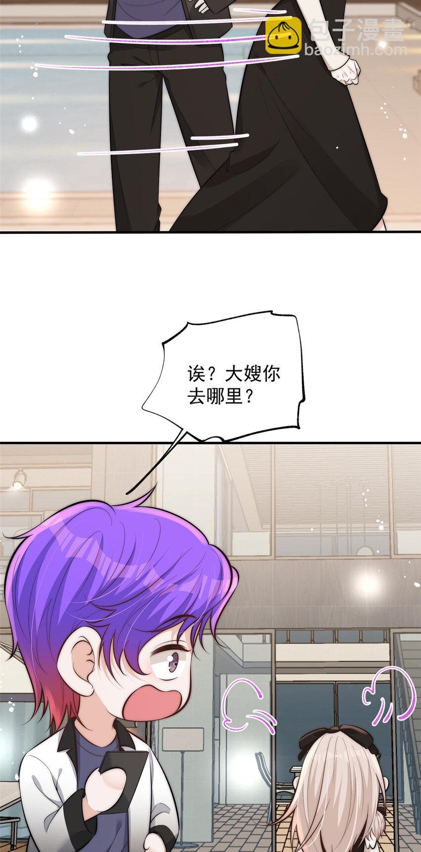 107 带老婆去蹦迪