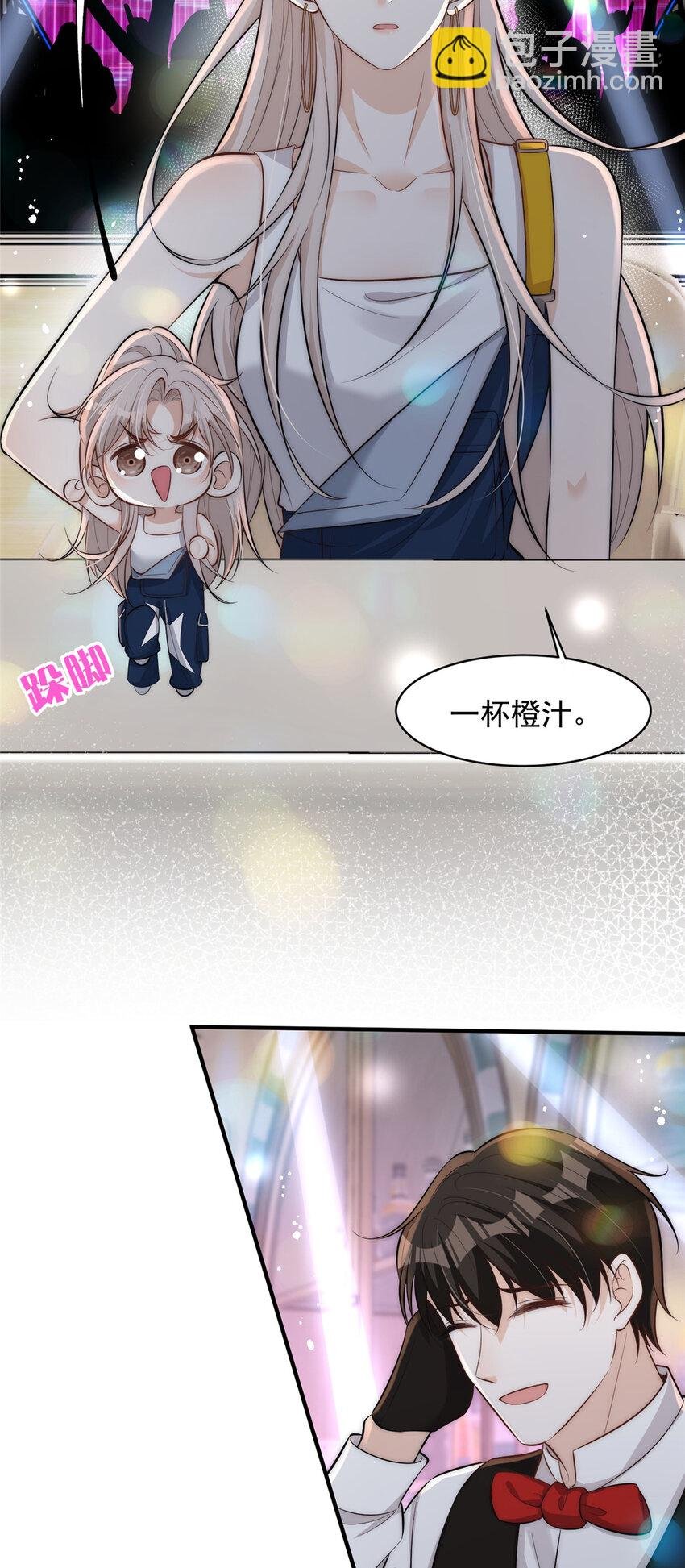 107 带老婆去蹦迪