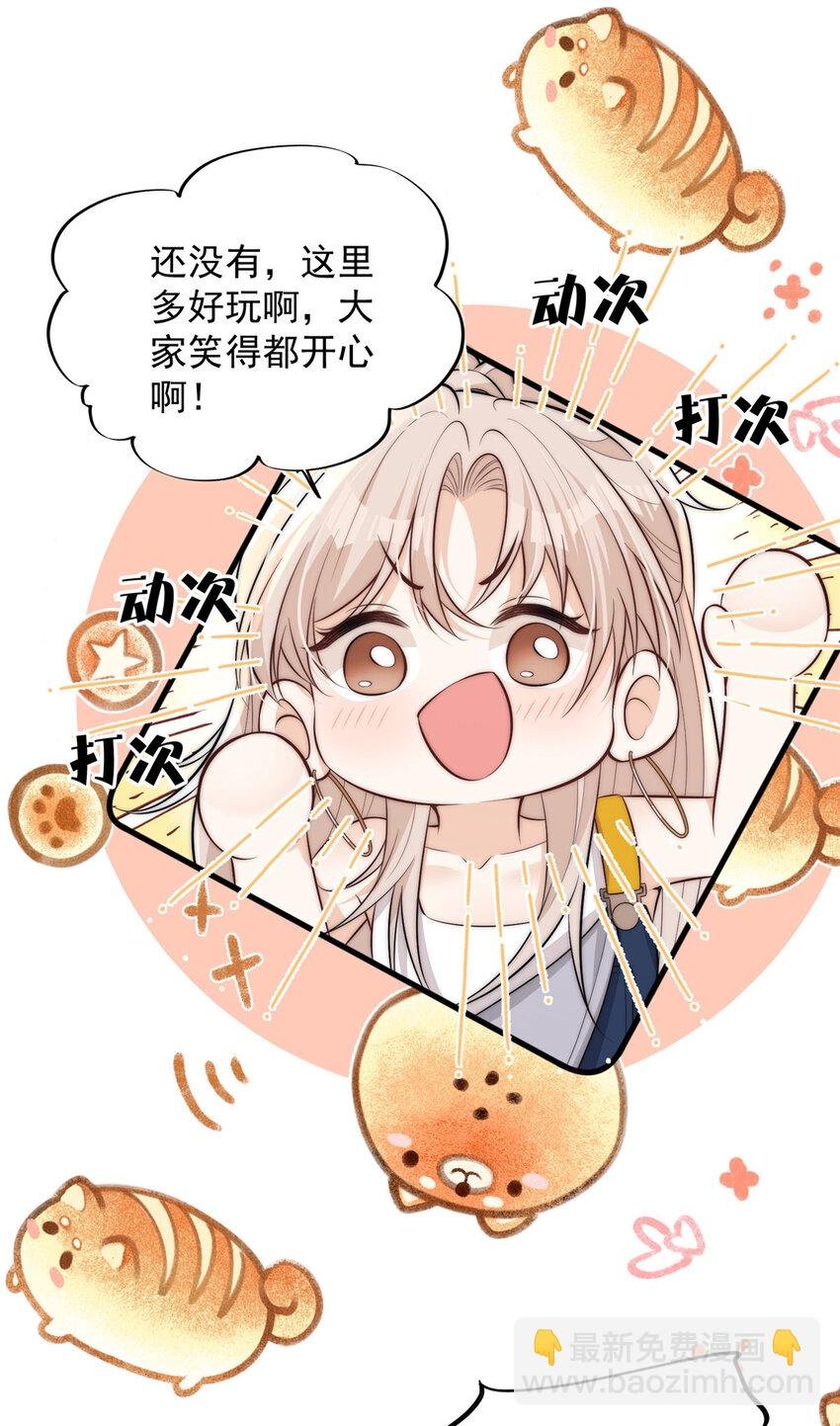 108 当着男朋友的面绿他