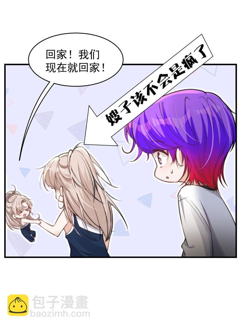 108 当着男朋友的面绿他