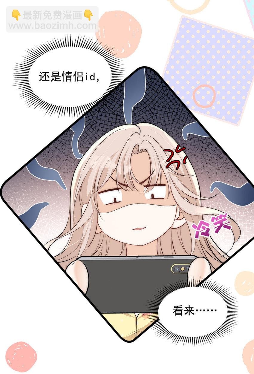 108 当着男朋友的面绿他