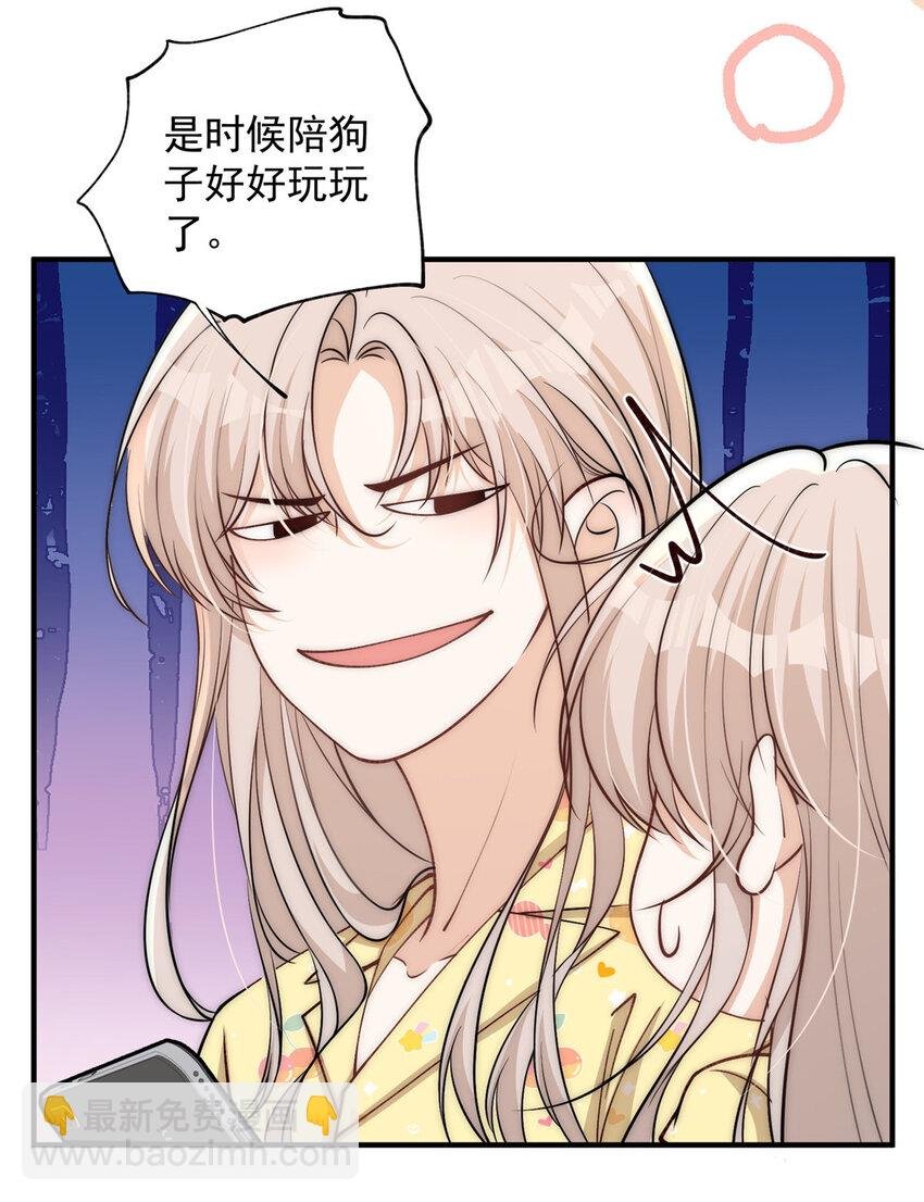 108 当着男朋友的面绿他