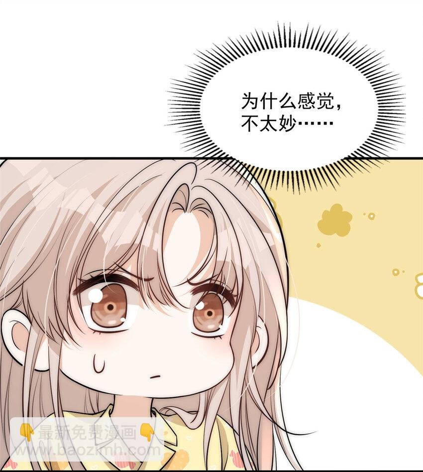 108 当着男朋友的面绿他