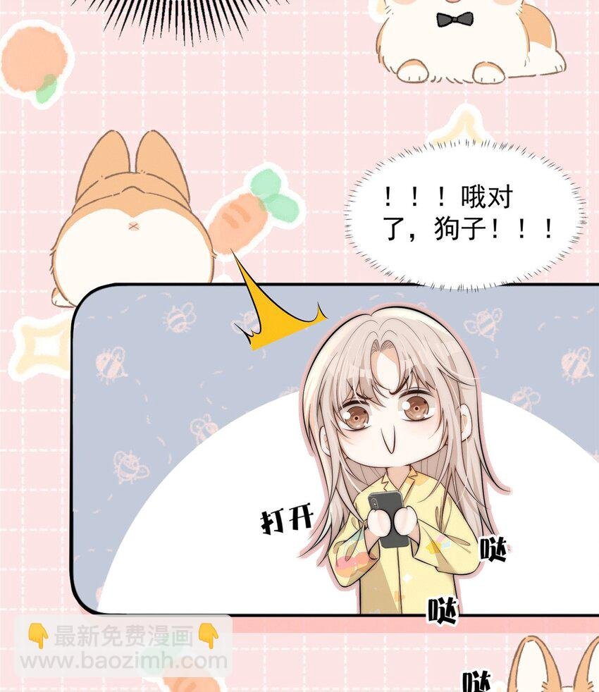 109 老婆是在想我