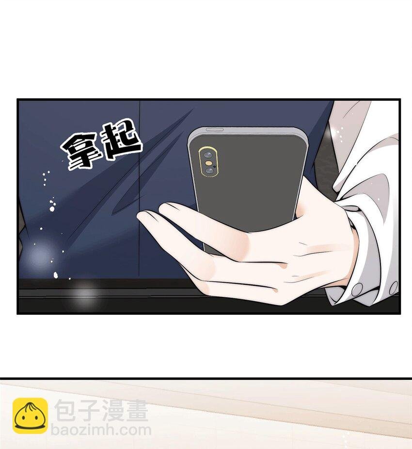 109 老婆是在想我