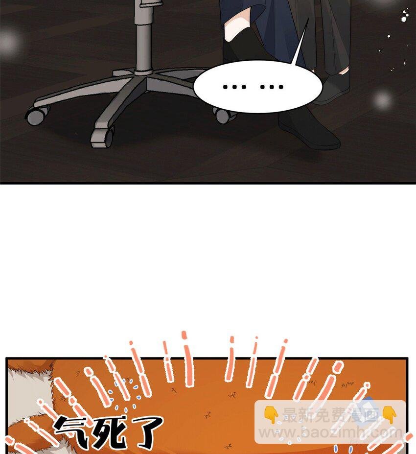 109 老婆是在想我