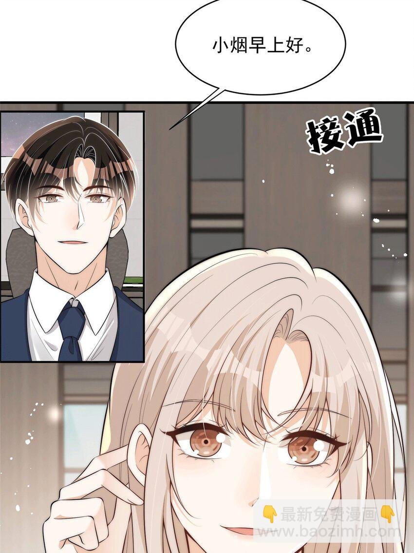 109 老婆是在想我