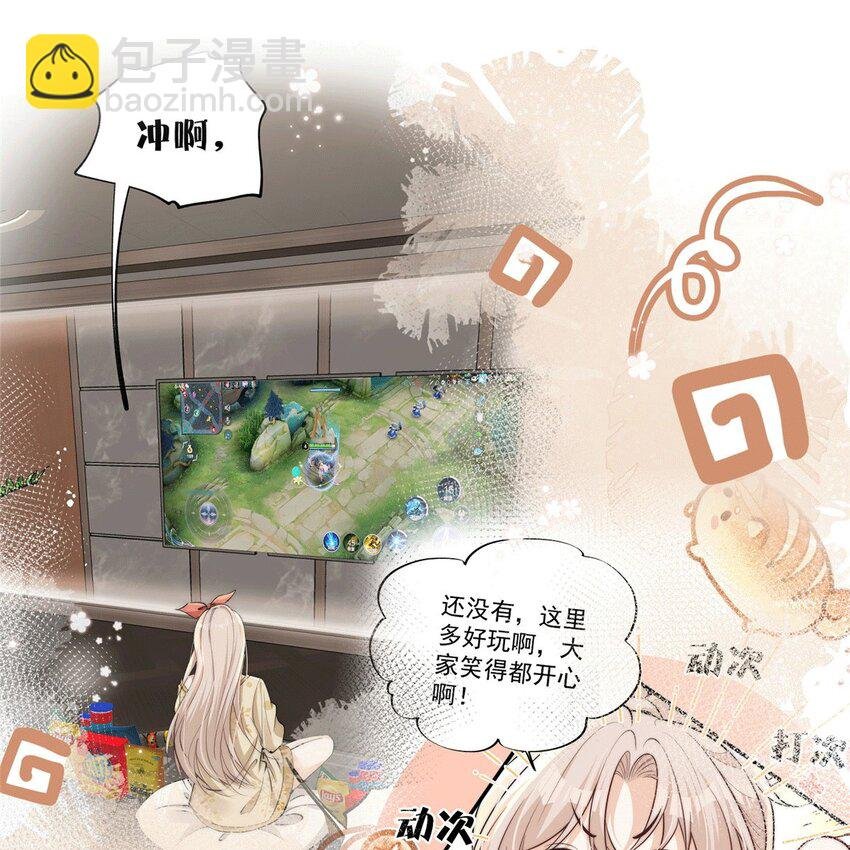 109 老婆是在想我