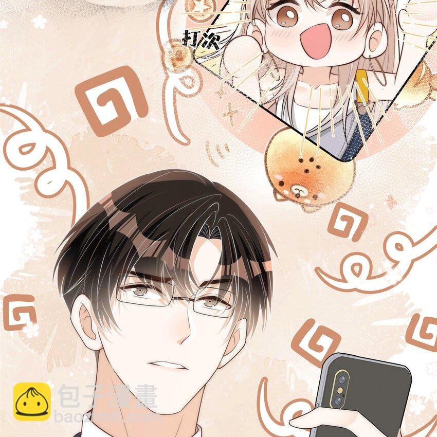 109 老婆是在想我